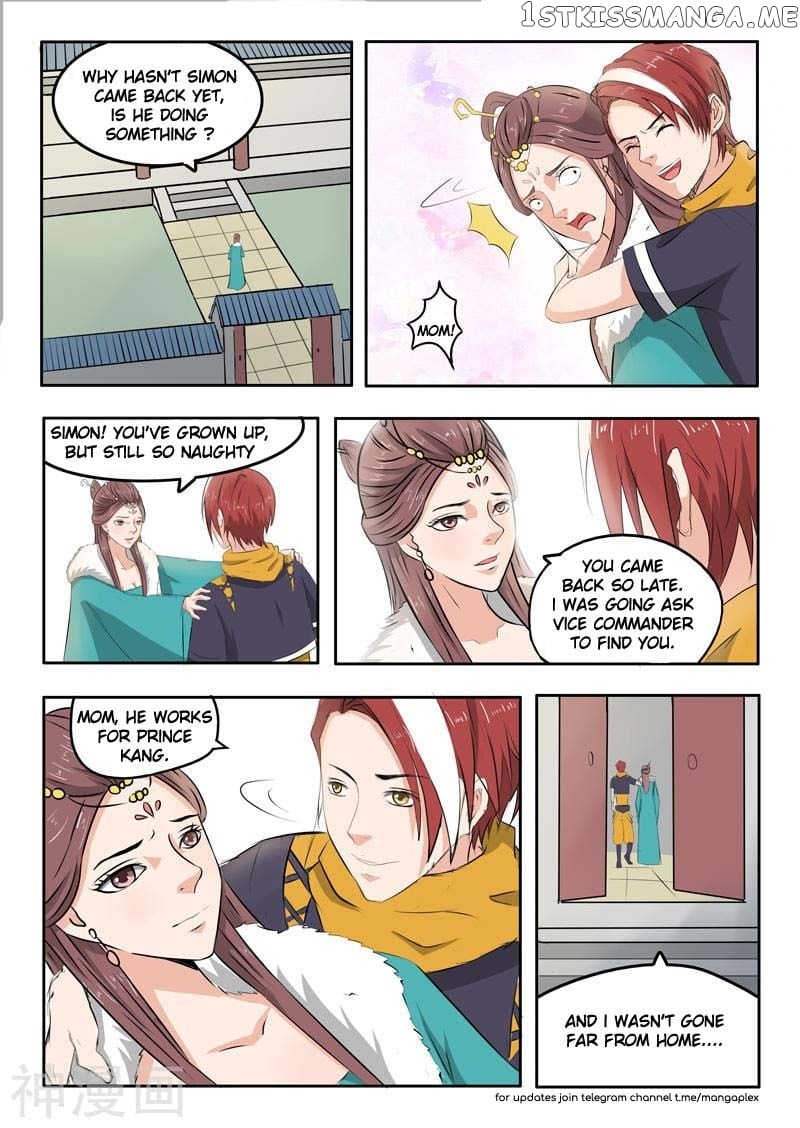 Martial Master chapter 220 - page 2