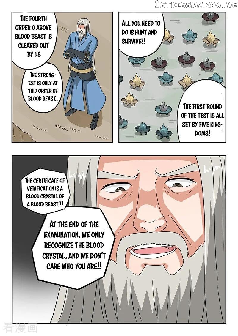 Martial Master chapter 306 - page 5