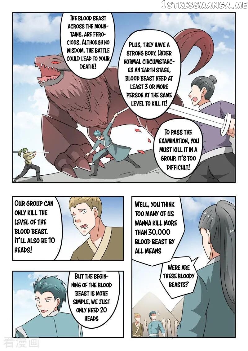 Martial Master chapter 306 - page 7