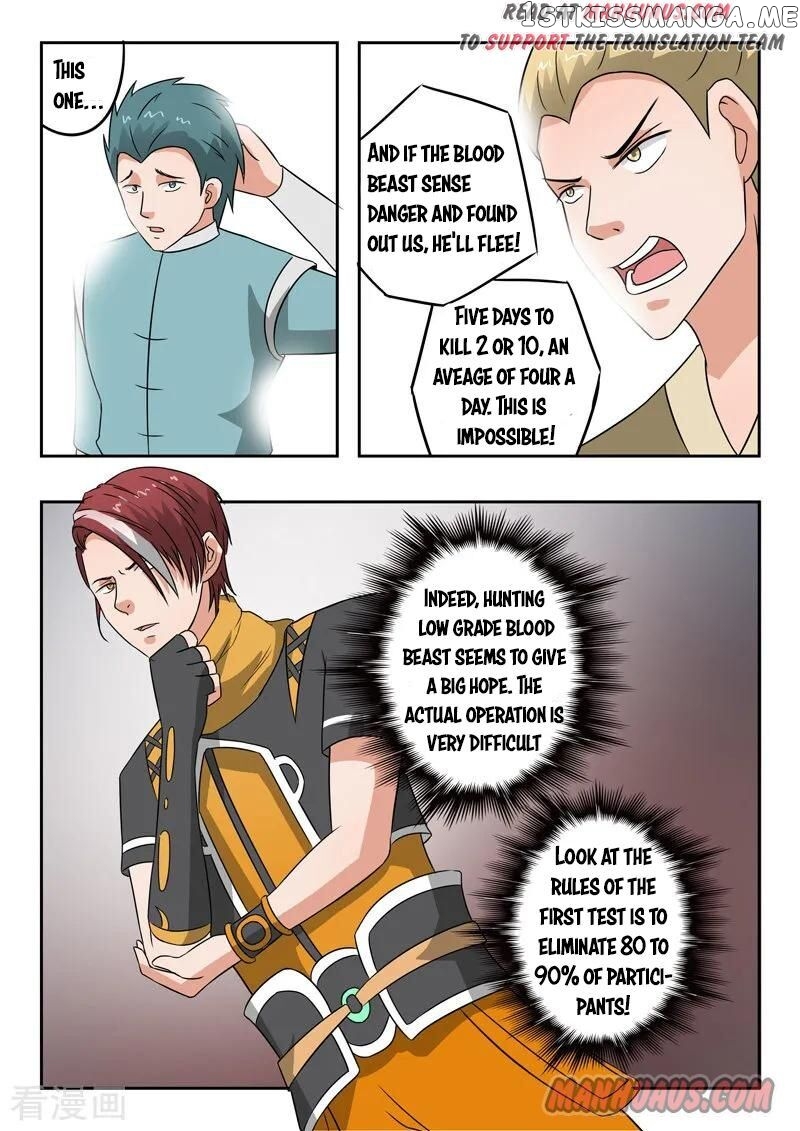 Martial Master chapter 306 - page 8