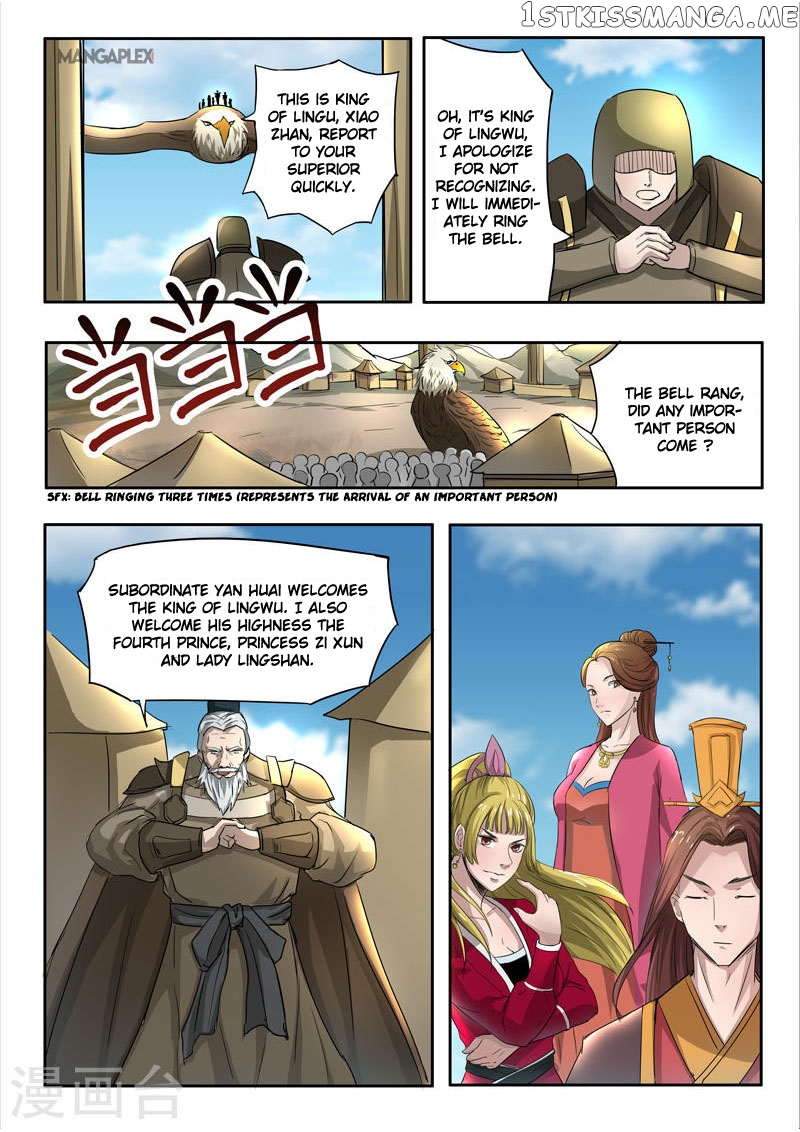 Martial Master chapter 273 - page 7