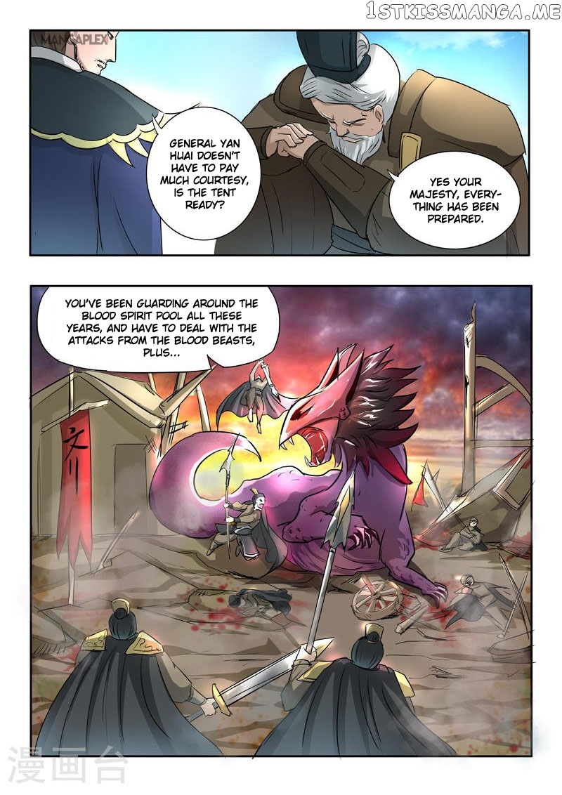 Martial Master chapter 273 - page 8