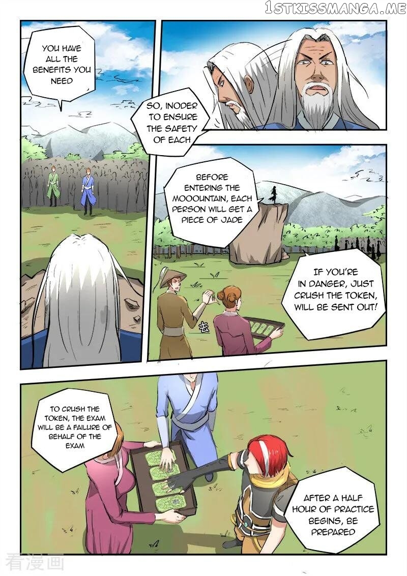 Martial Master chapter 307 - page 2