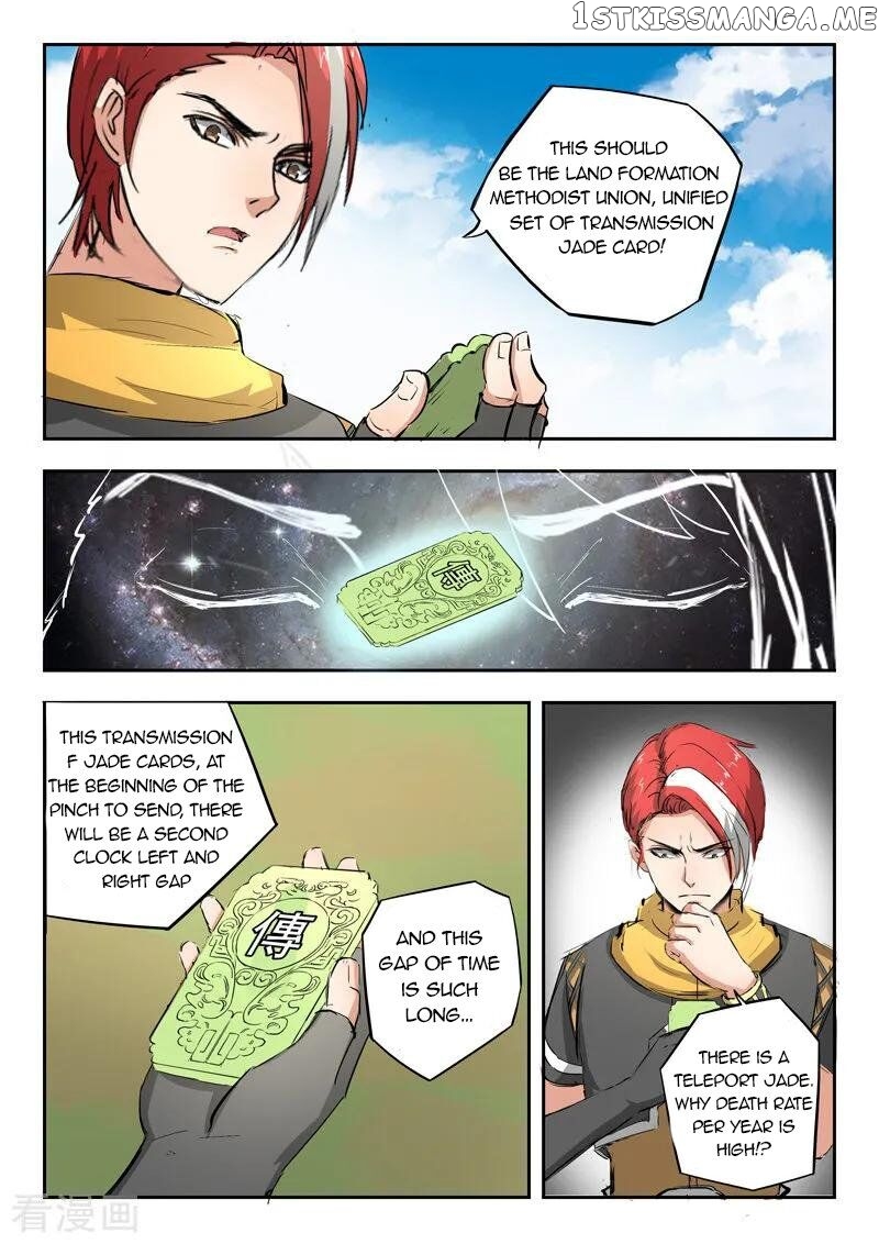 Martial Master chapter 307 - page 3