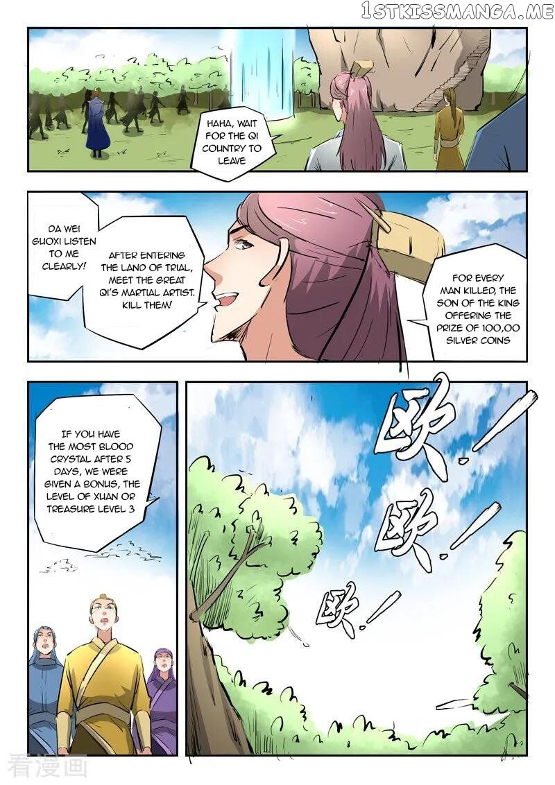 Martial Master chapter 307 - page 6