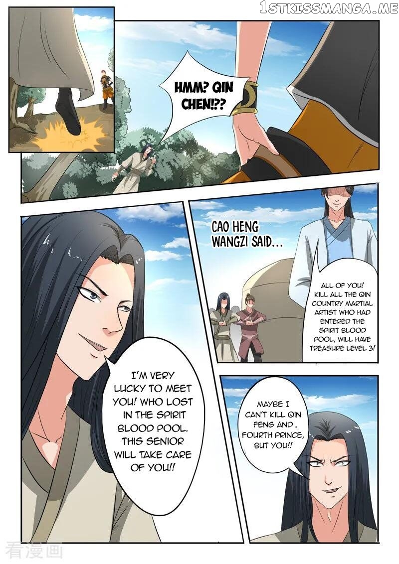 Martial Master chapter 308 - page 2