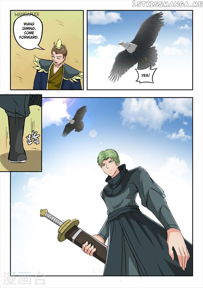 Martial Master chapter 275 - page 5
