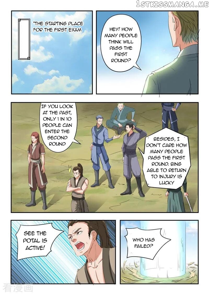 Martial Master chapter 309 - page 3