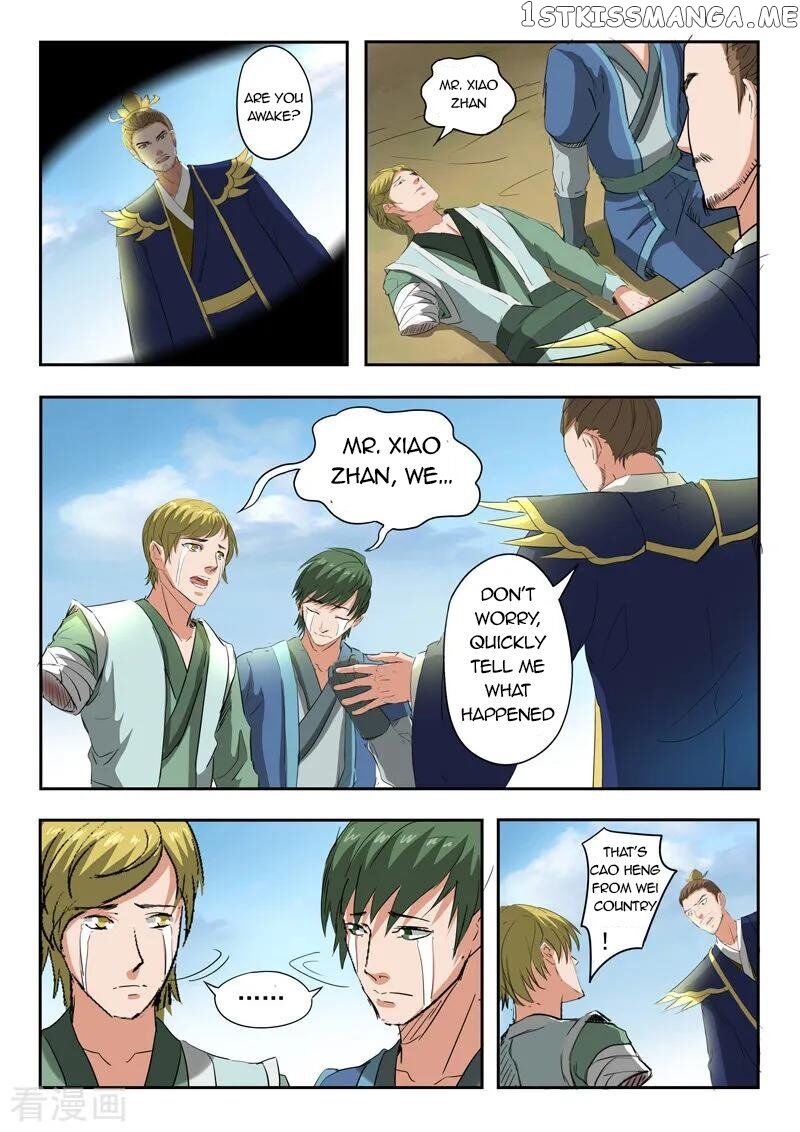 Martial Master chapter 309 - page 6