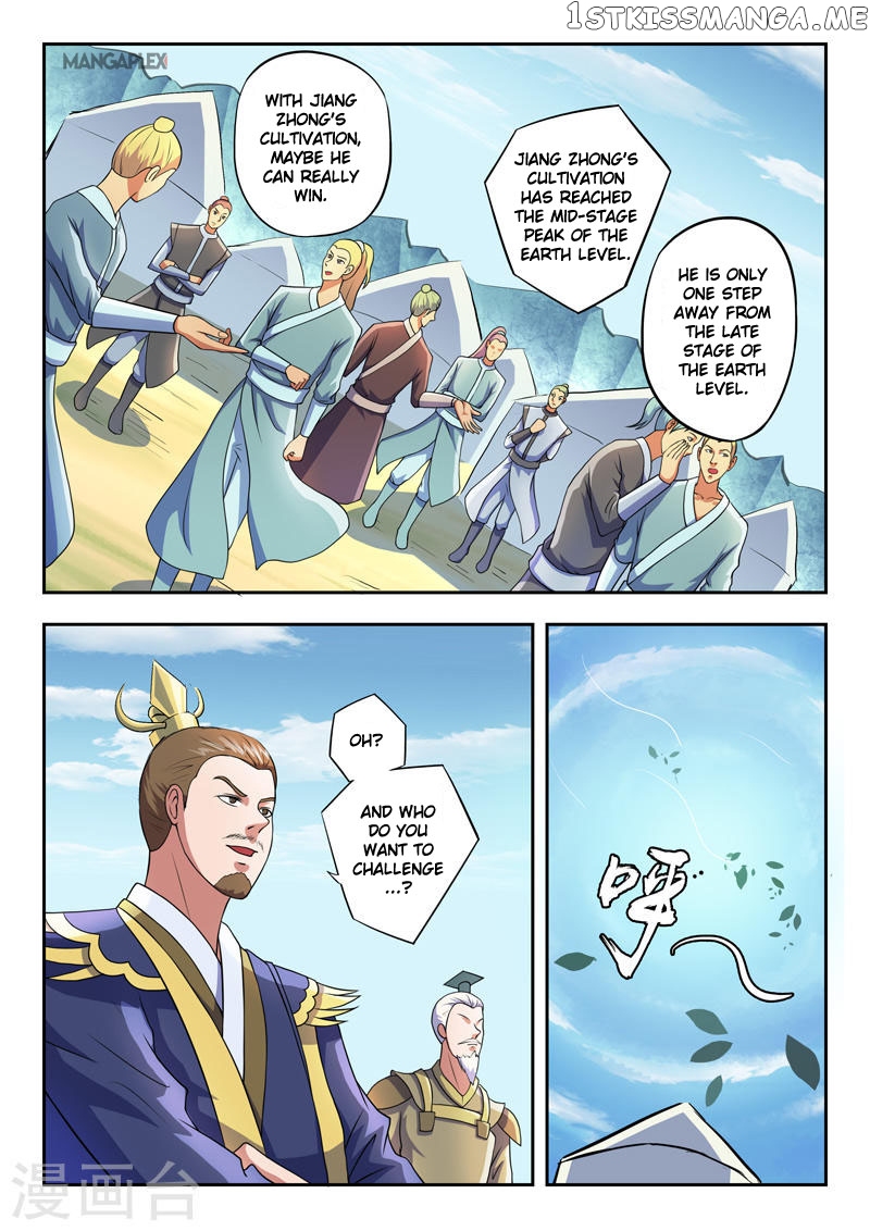 Martial Master chapter 276 - page 10