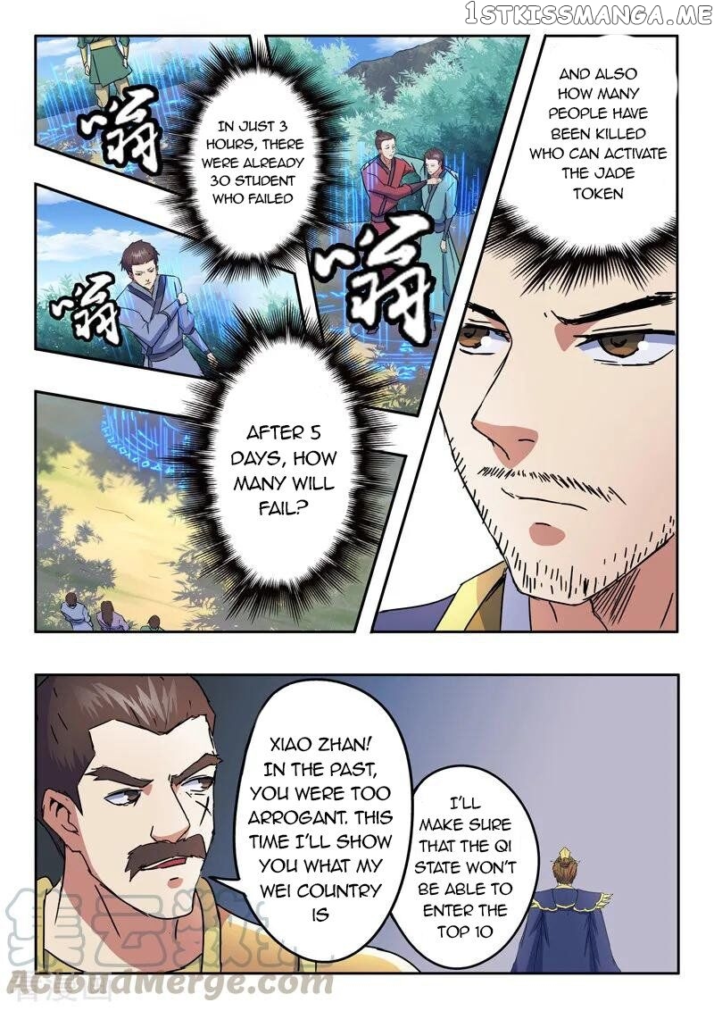 Martial Master chapter 310 - page 1