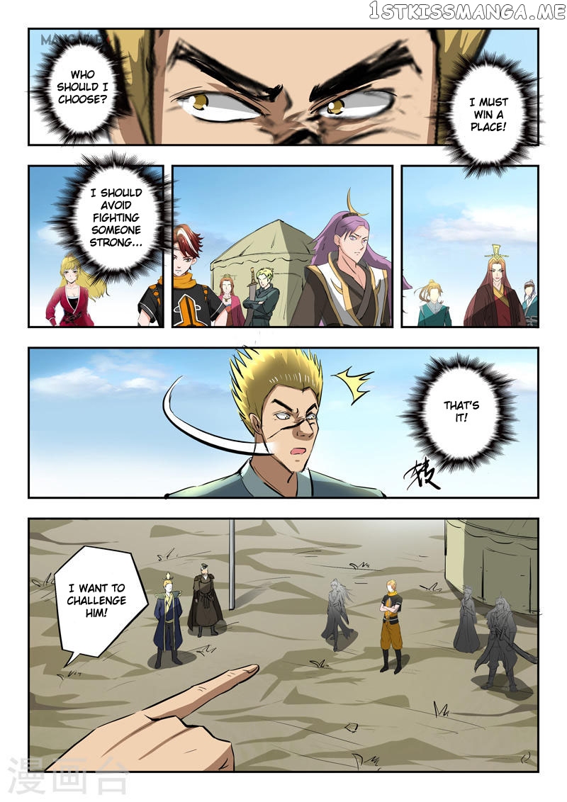 Martial Master chapter 277 - page 2