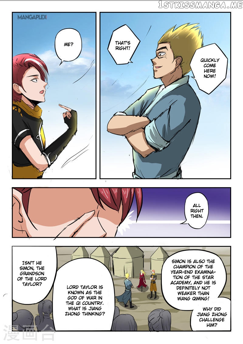 Martial Master chapter 277 - page 3