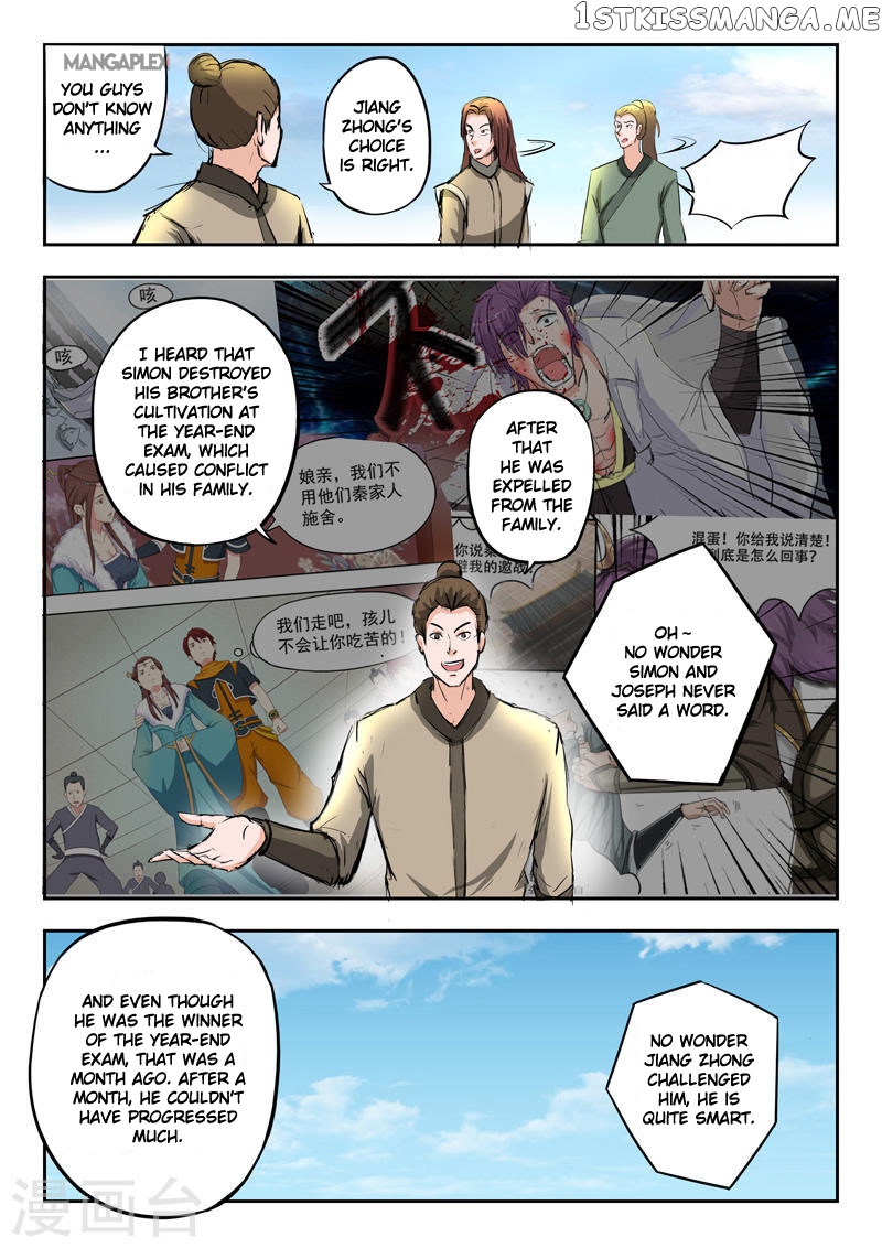 Martial Master chapter 277 - page 4