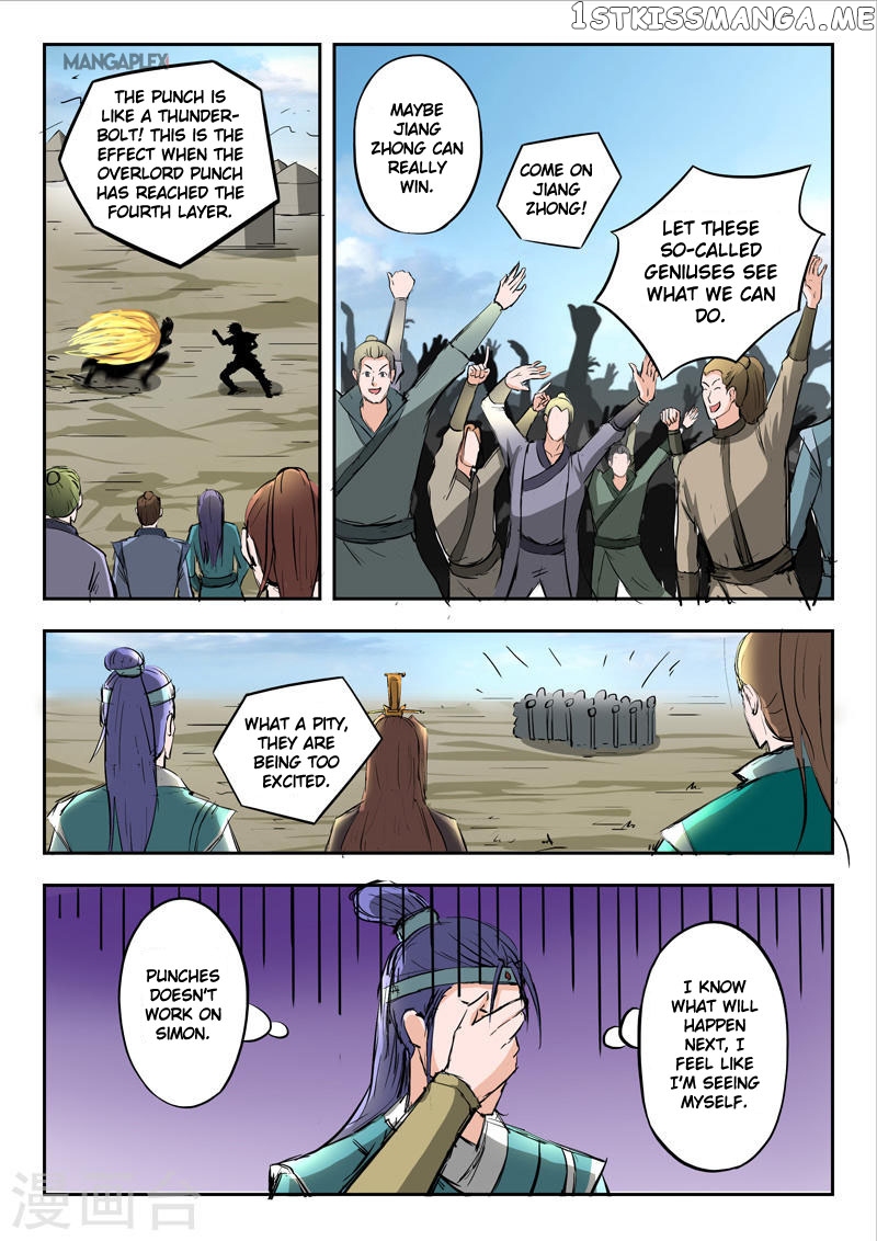 Martial Master chapter 277 - page 7