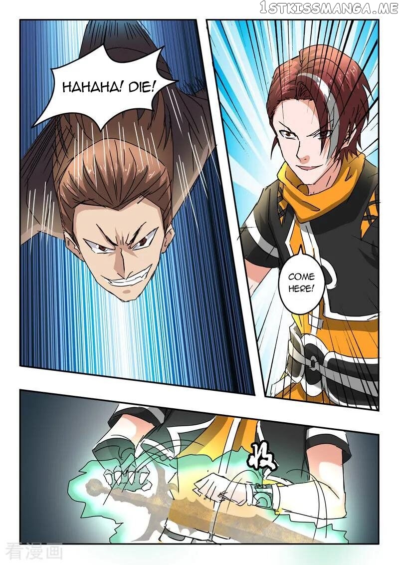 Martial Master chapter 312 - page 2