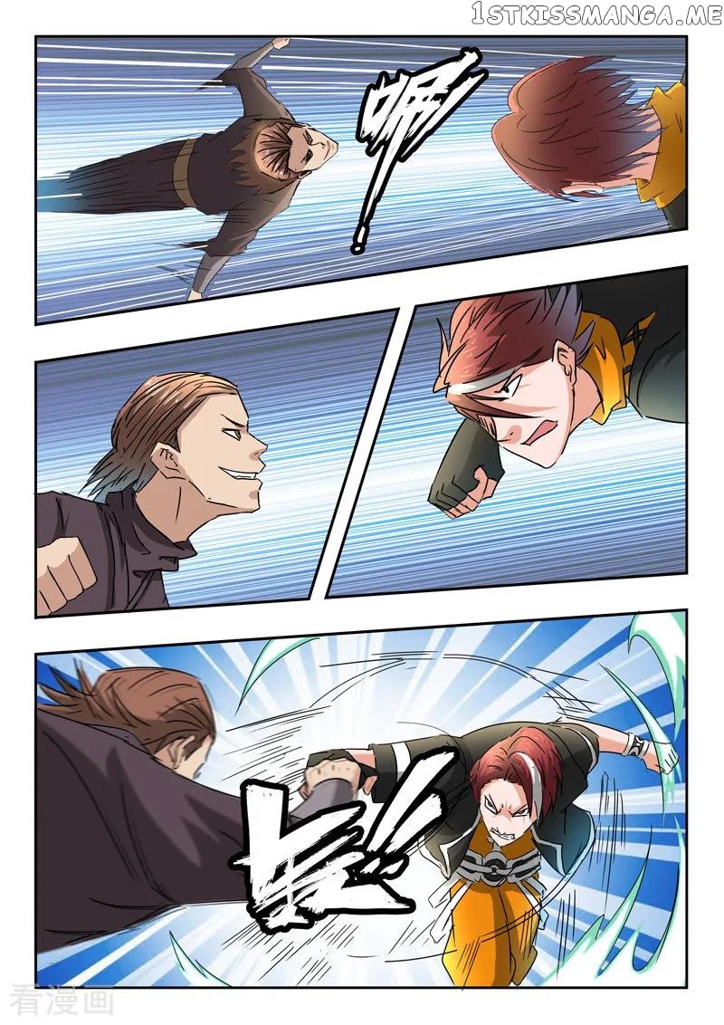 Martial Master chapter 312 - page 3