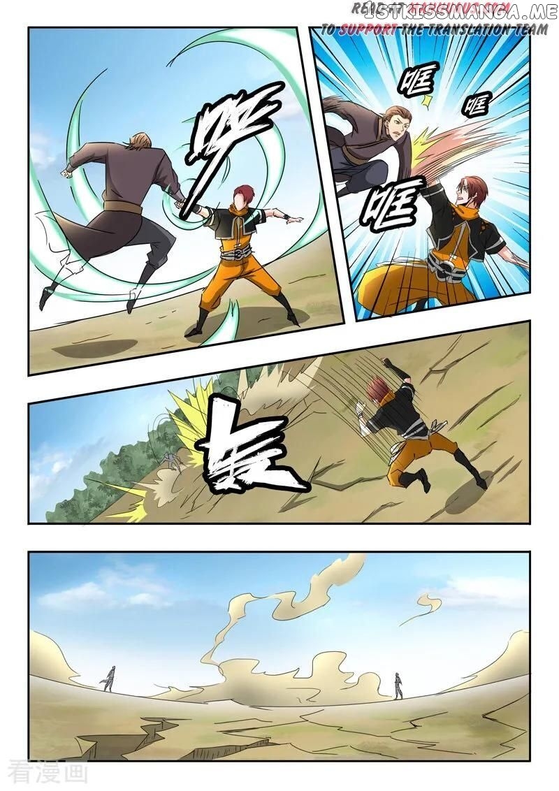 Martial Master chapter 312 - page 4