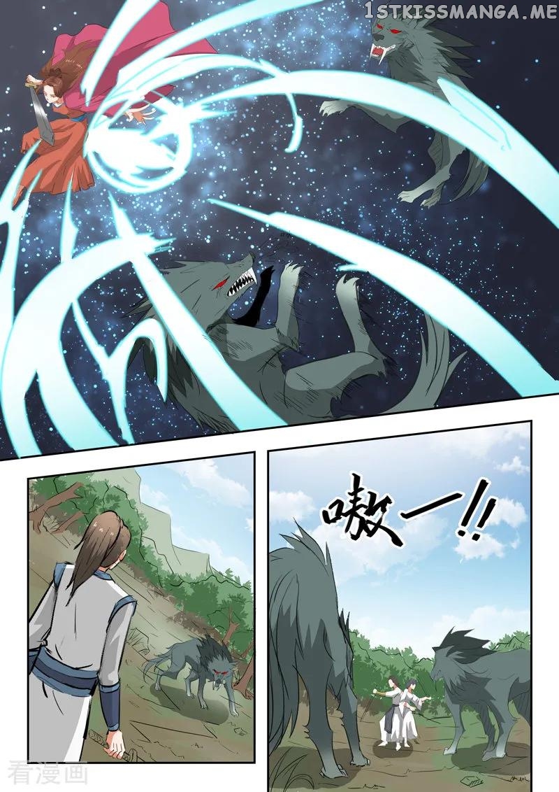 Martial Master chapter 321 - page 3