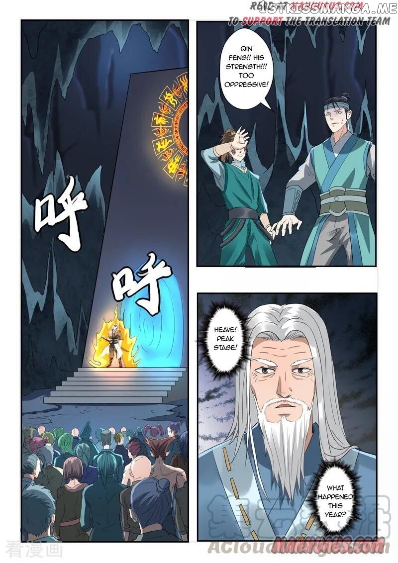 Martial Master chapter 302 - page 1