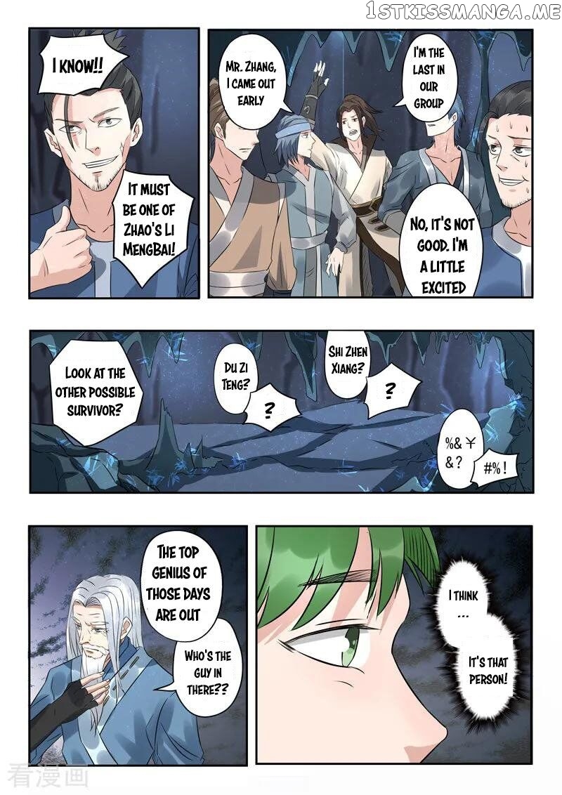 Martial Master chapter 302 - page 6
