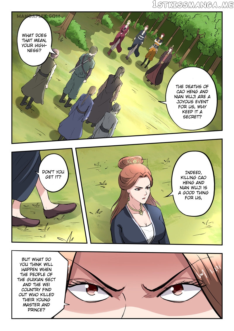 Martial Master chapter 351 - page 2