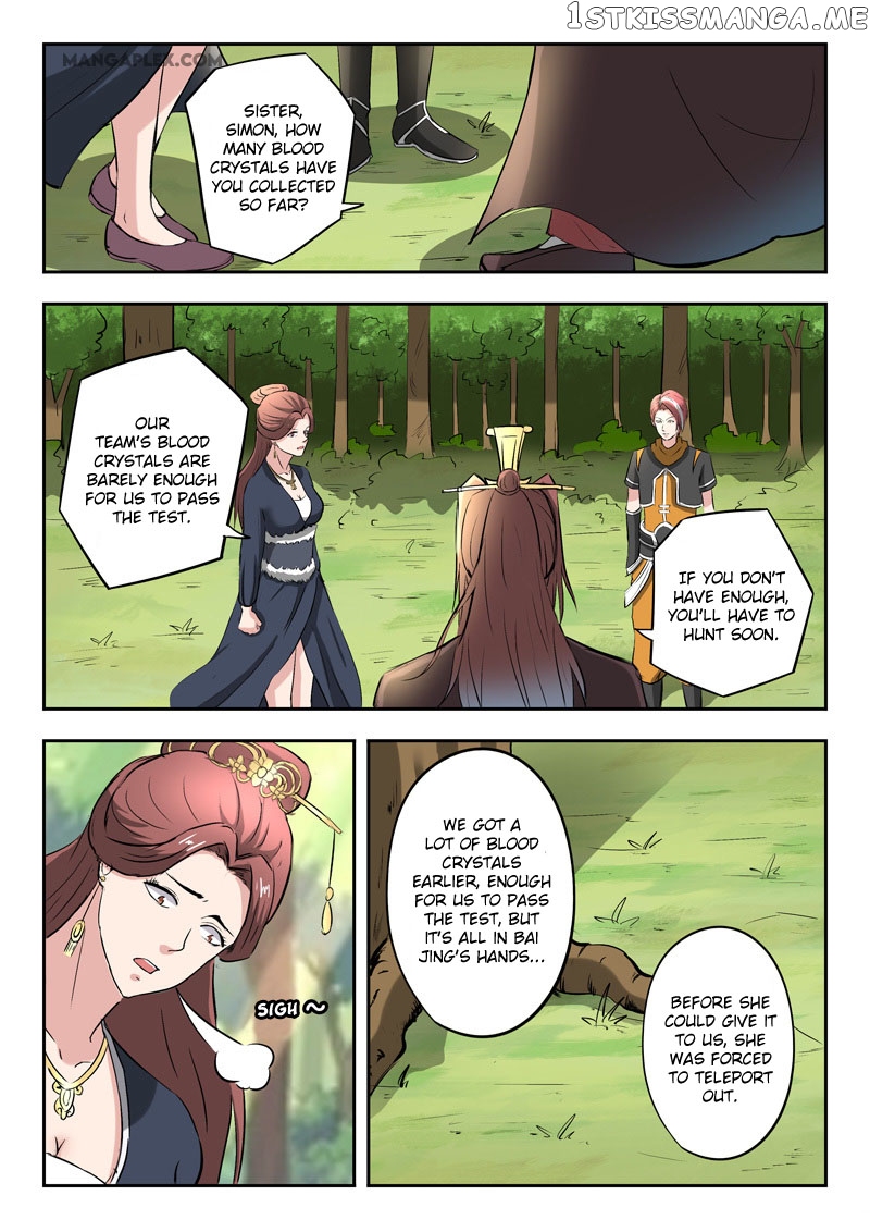 Martial Master chapter 351 - page 5