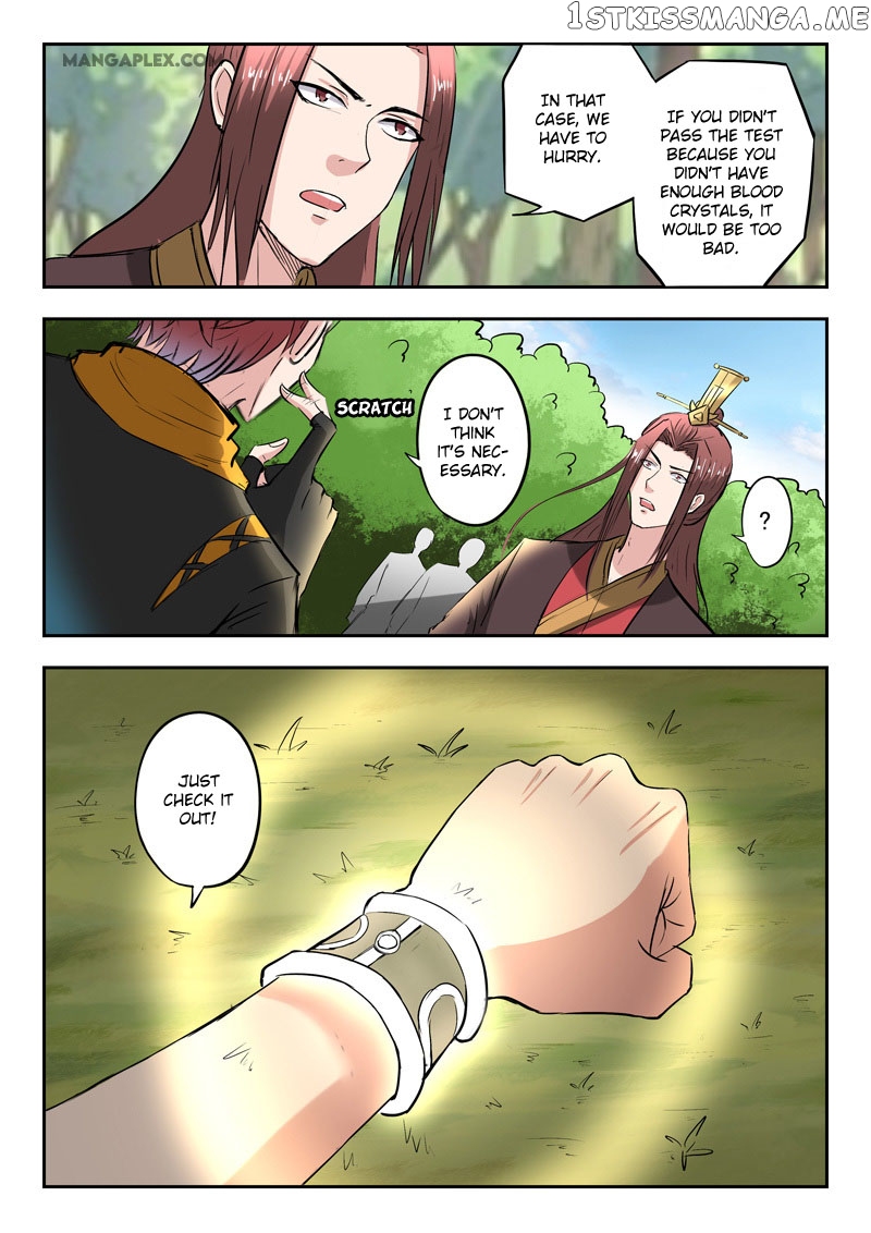 Martial Master chapter 351 - page 6