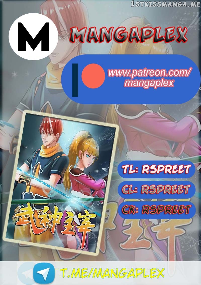 Martial Master chapter 263 - page 1