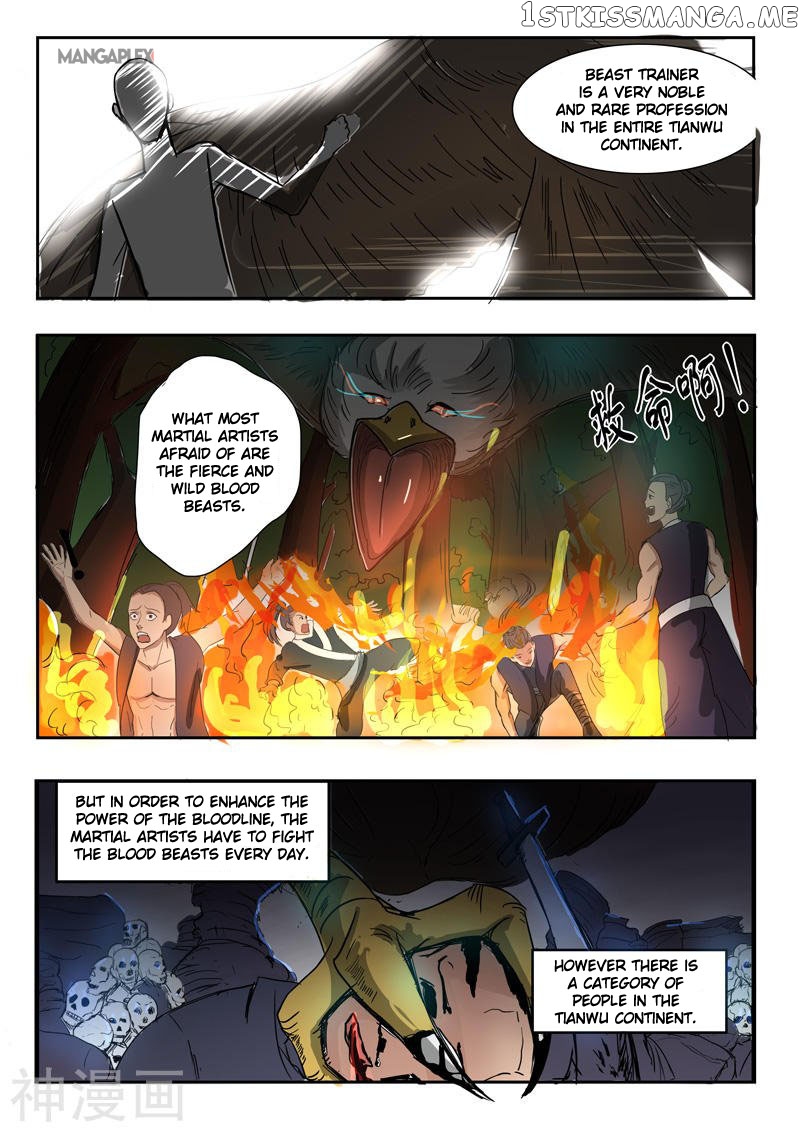 Martial Master chapter 263 - page 4