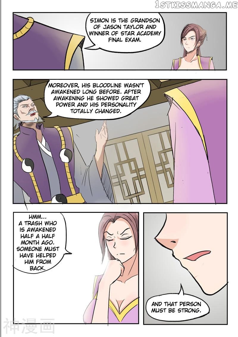 Martial Master chapter 219 - page 2