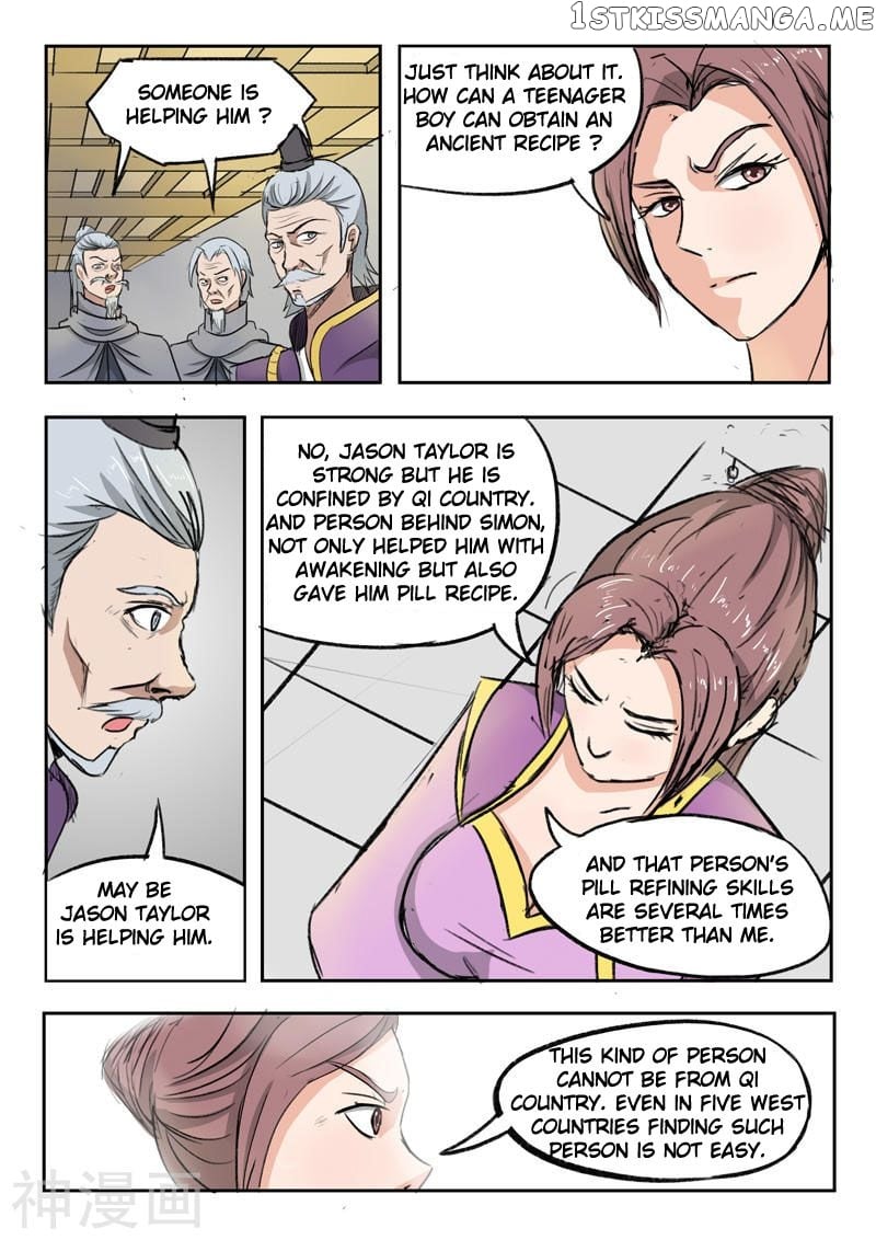 Martial Master chapter 219 - page 3