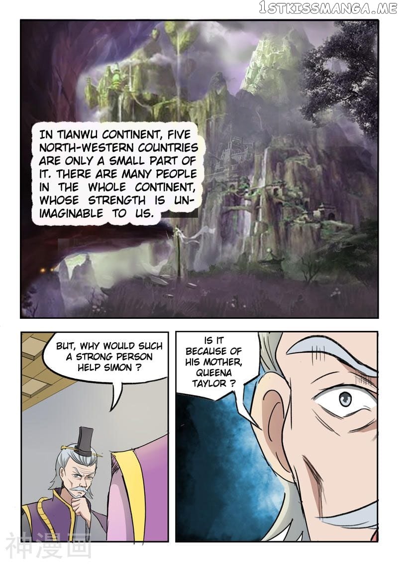 Martial Master chapter 219 - page 5