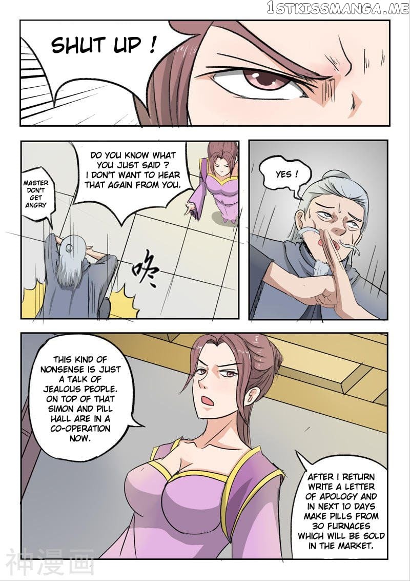 Martial Master chapter 219 - page 7