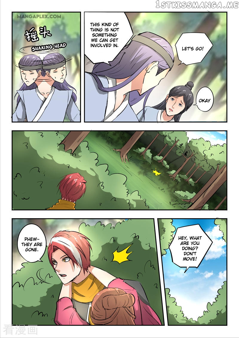 Martial Master chapter 344 - page 10