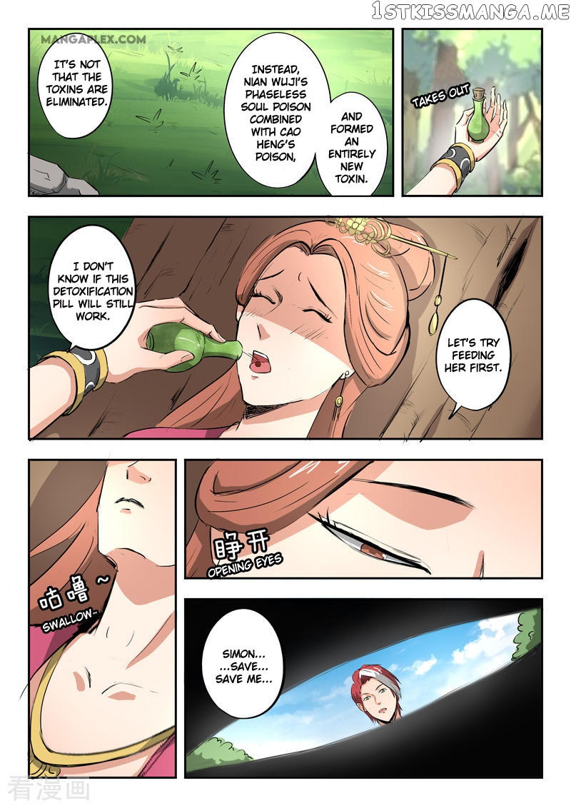 Martial Master chapter 344 - page 5