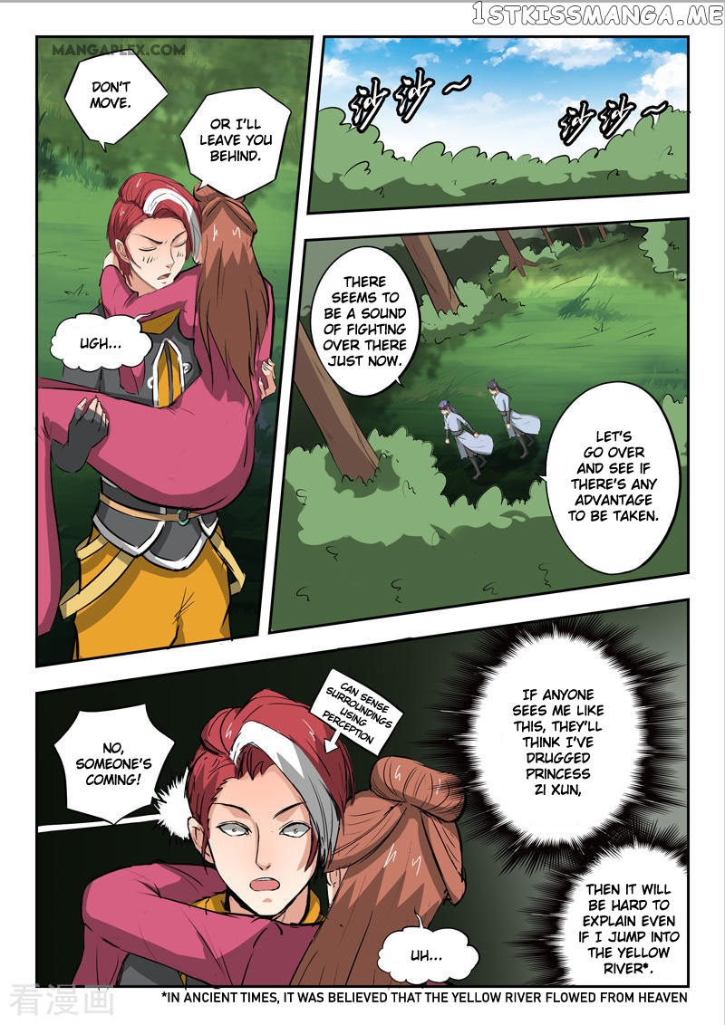 Martial Master chapter 344 - page 7