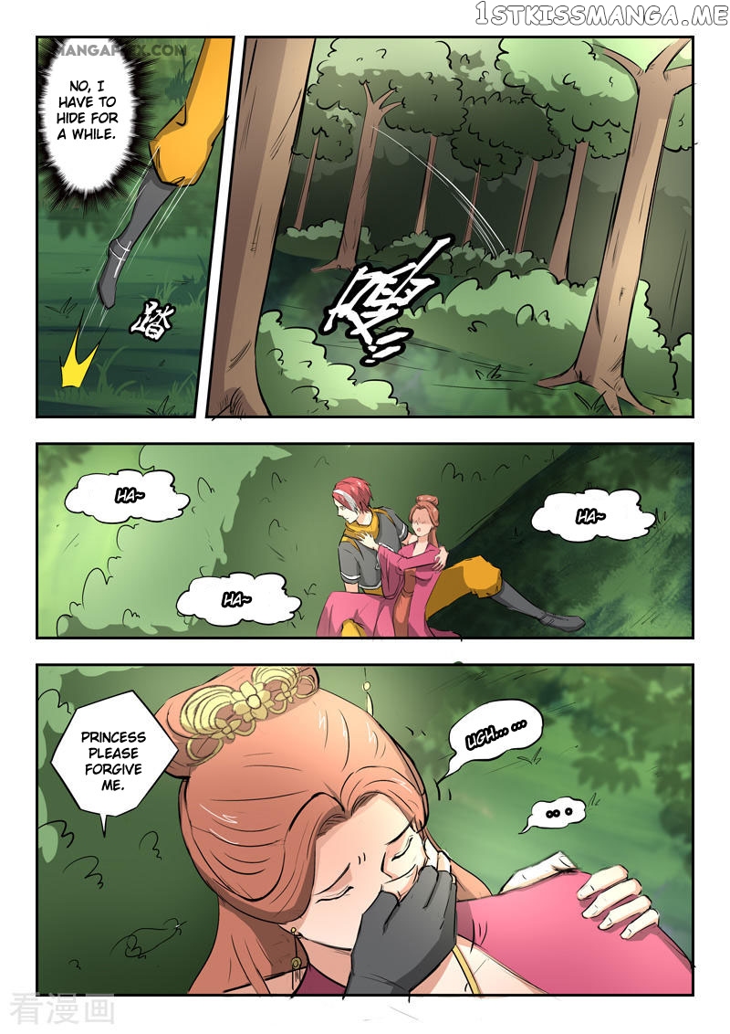 Martial Master chapter 344 - page 8