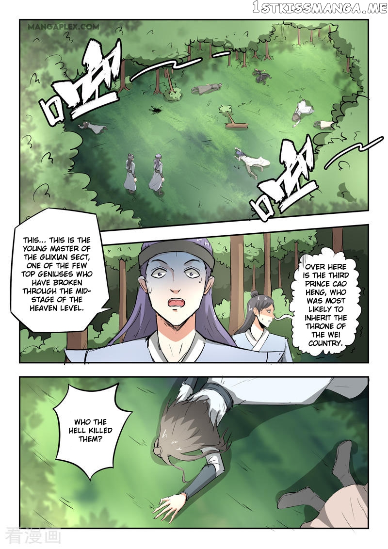 Martial Master chapter 344 - page 9