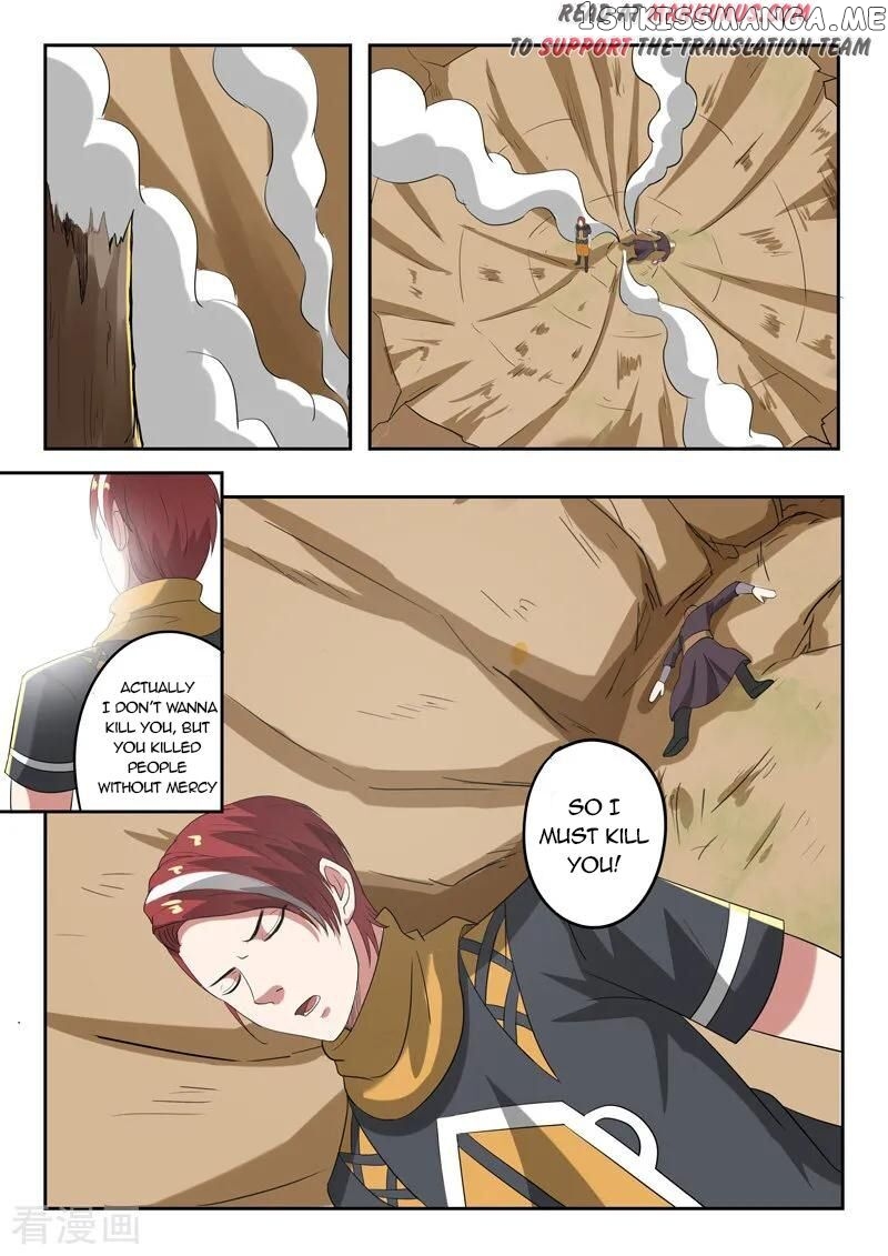 Martial Master chapter 314 - page 5