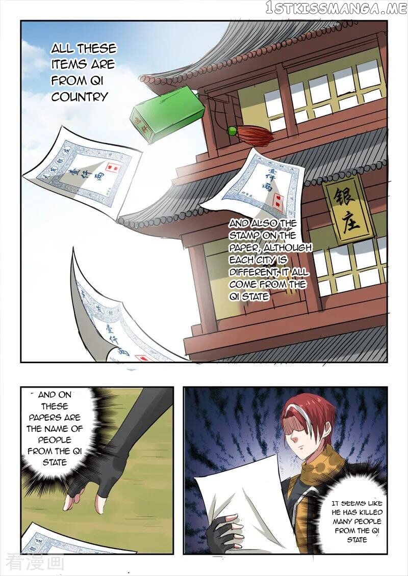 Martial Master chapter 314 - page 8