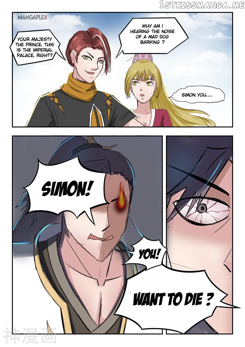 Martial Master chapter 261 - page 5