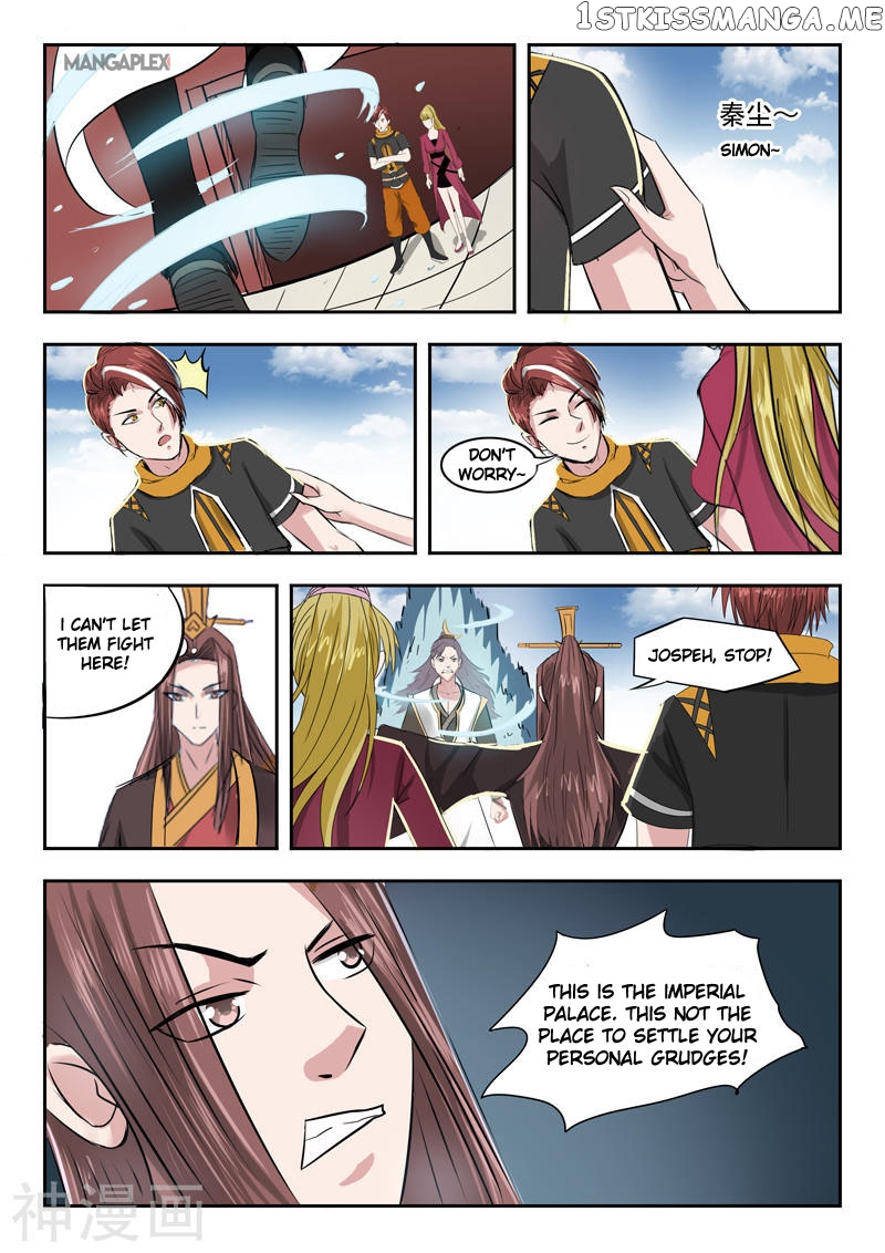 Martial Master chapter 261 - page 7