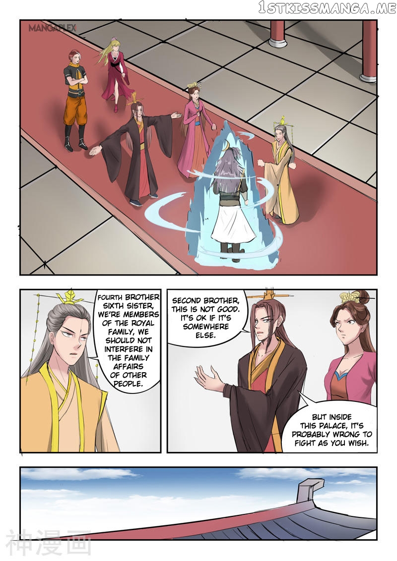 Martial Master chapter 261 - page 9