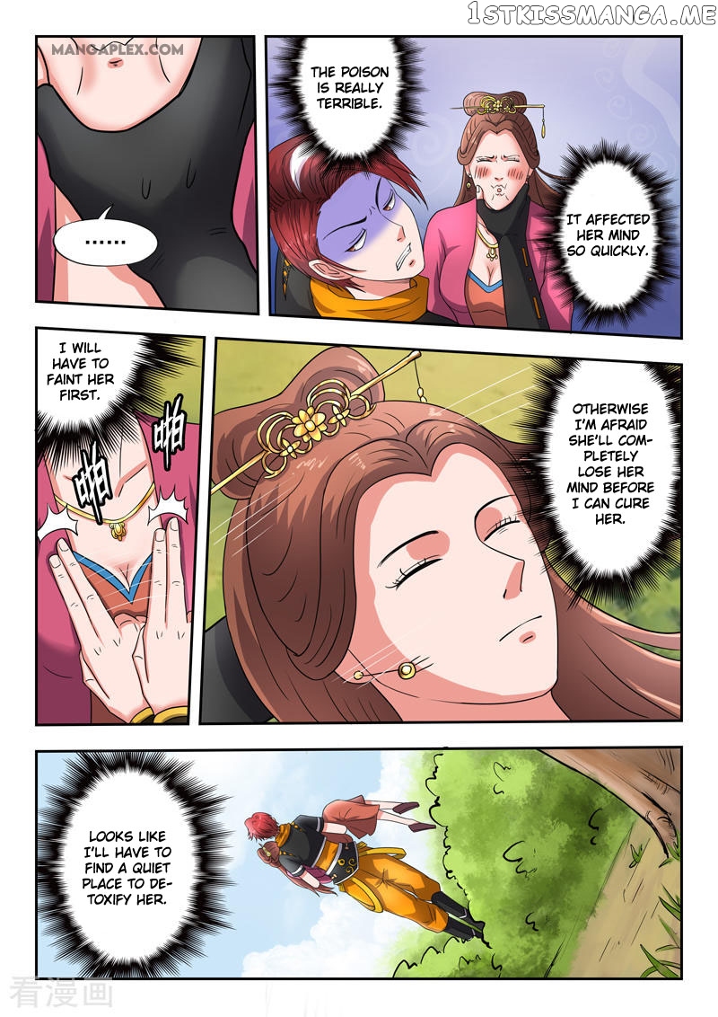 Martial Master chapter 345 - page 2