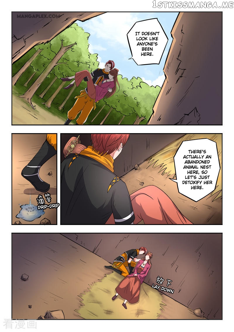Martial Master chapter 345 - page 4