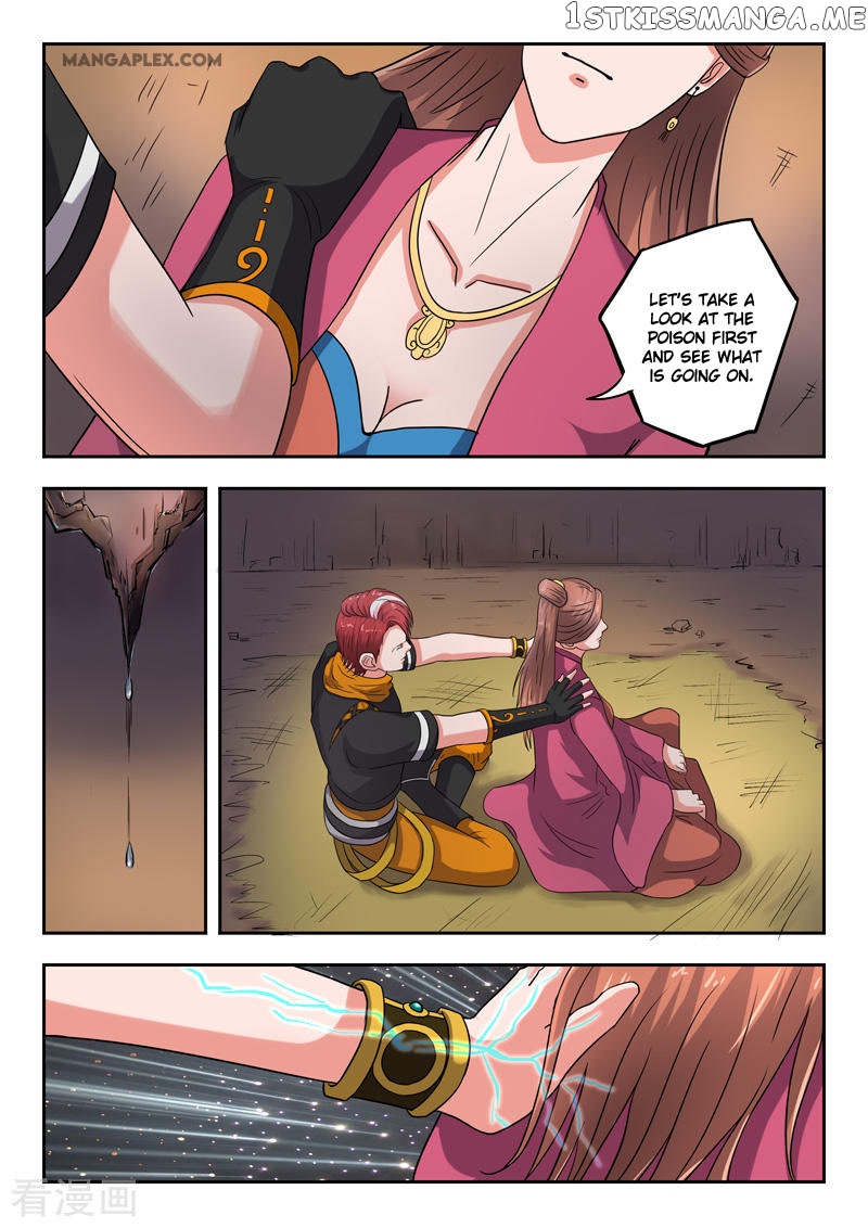 Martial Master chapter 345 - page 5