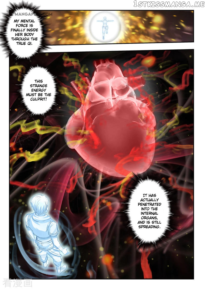 Martial Master chapter 345 - page 6