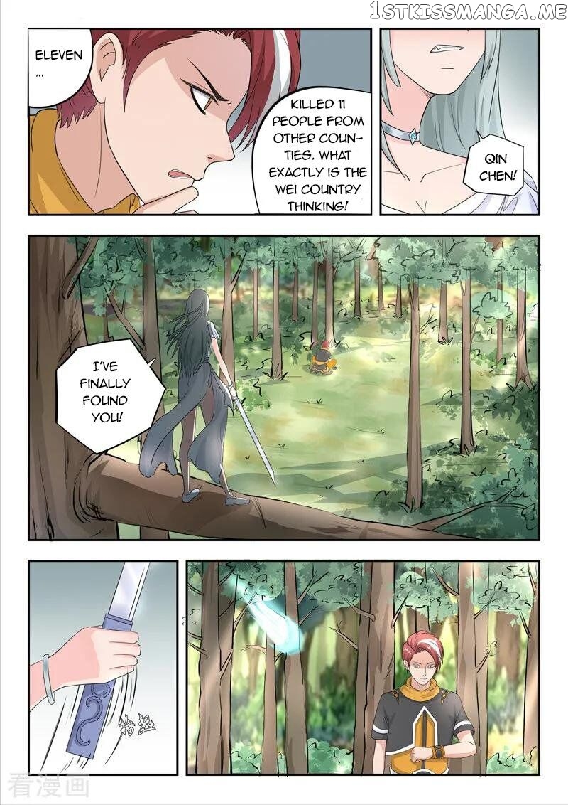 Martial Master chapter 315 - page 4