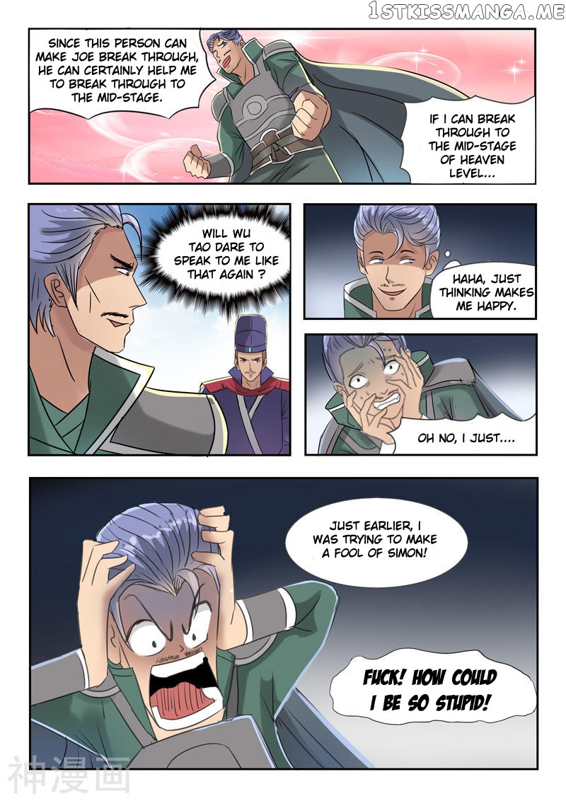 Martial Master chapter 250 - page 6